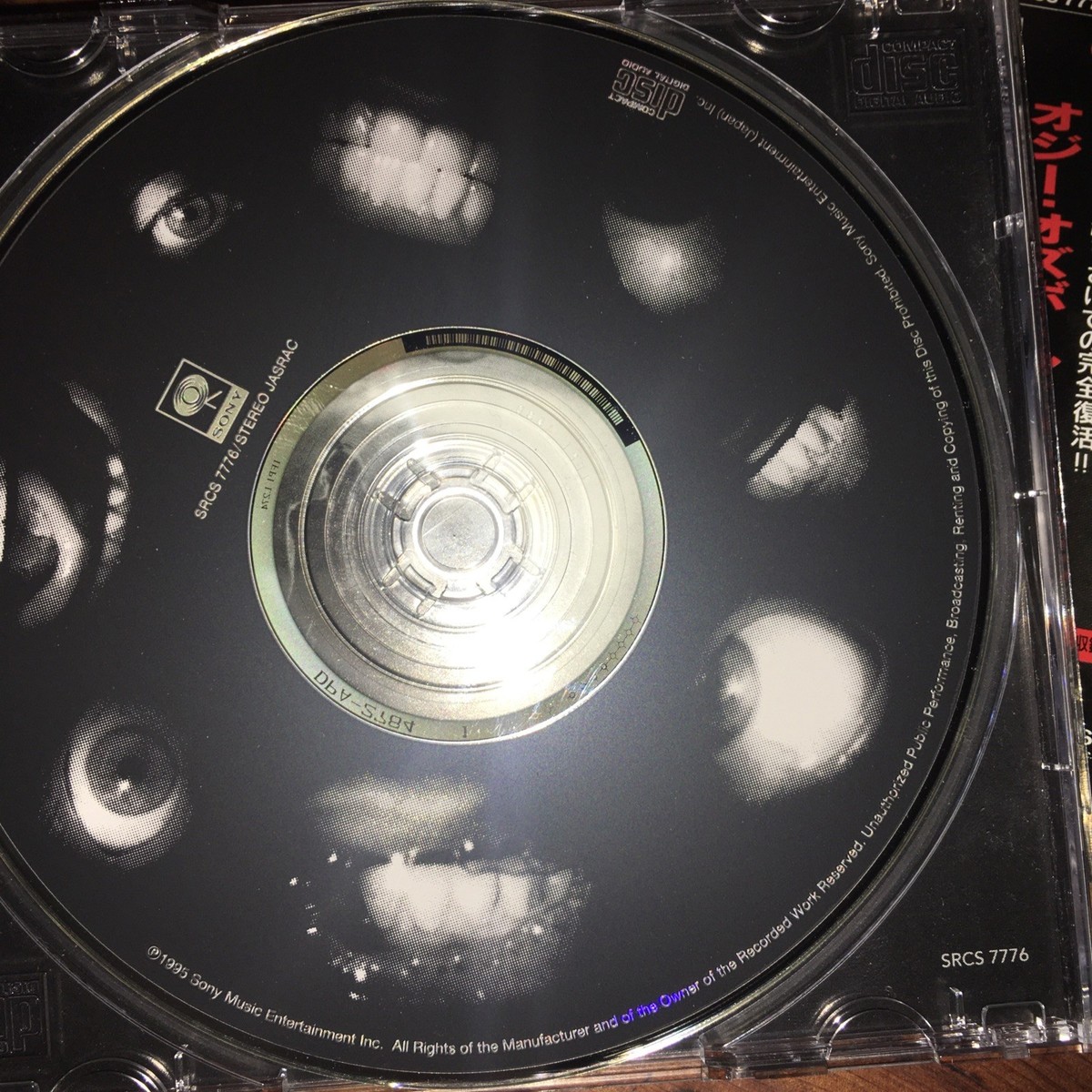Ozzy Osbourne Ozzmosis JAPAN IMPORT with Obi EPIC EK 67091 US | eBay