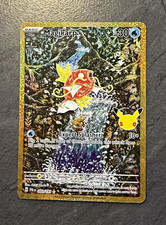 Pokémon TCG Magikarp 203/193 Illustrazione 30° Anniversario Rara Holo EN 30 KP