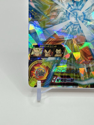 Super Dragon Ball Heroes Son Goku Super Saiyan 3 Carddass Bandai