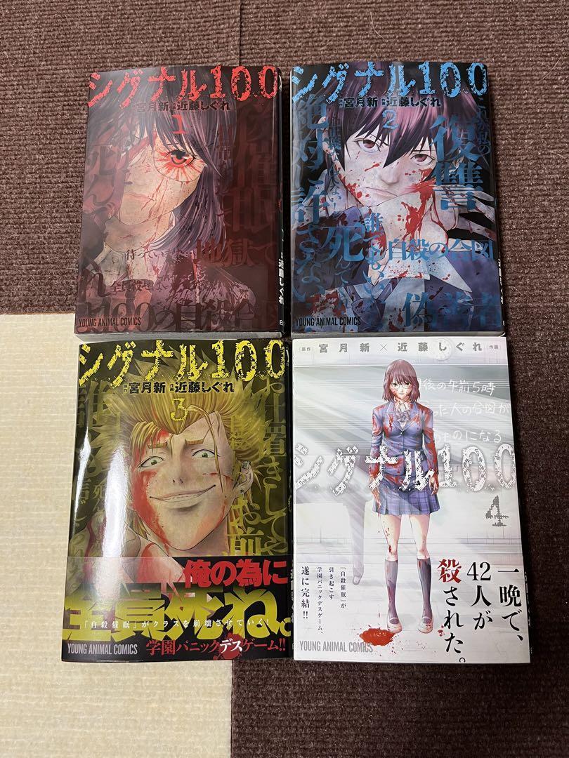星みつる 秀逸フラッシュシリーズ 36巻 DVD 未開封多数 秀逸フラッシュ