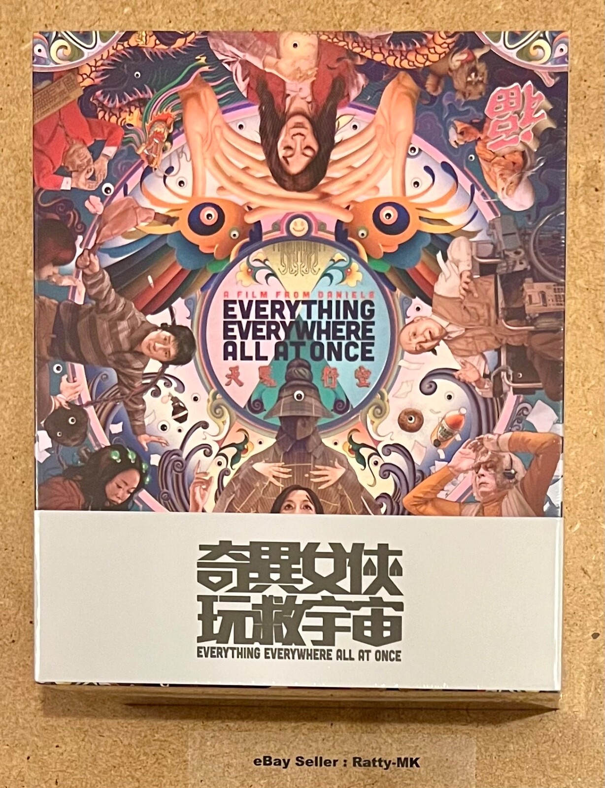 EVERYTHING EVERYWHERE ALL AT ONCE - MANTA LAB ONE CLICK BLU RAY STEELBOOKS - NEW