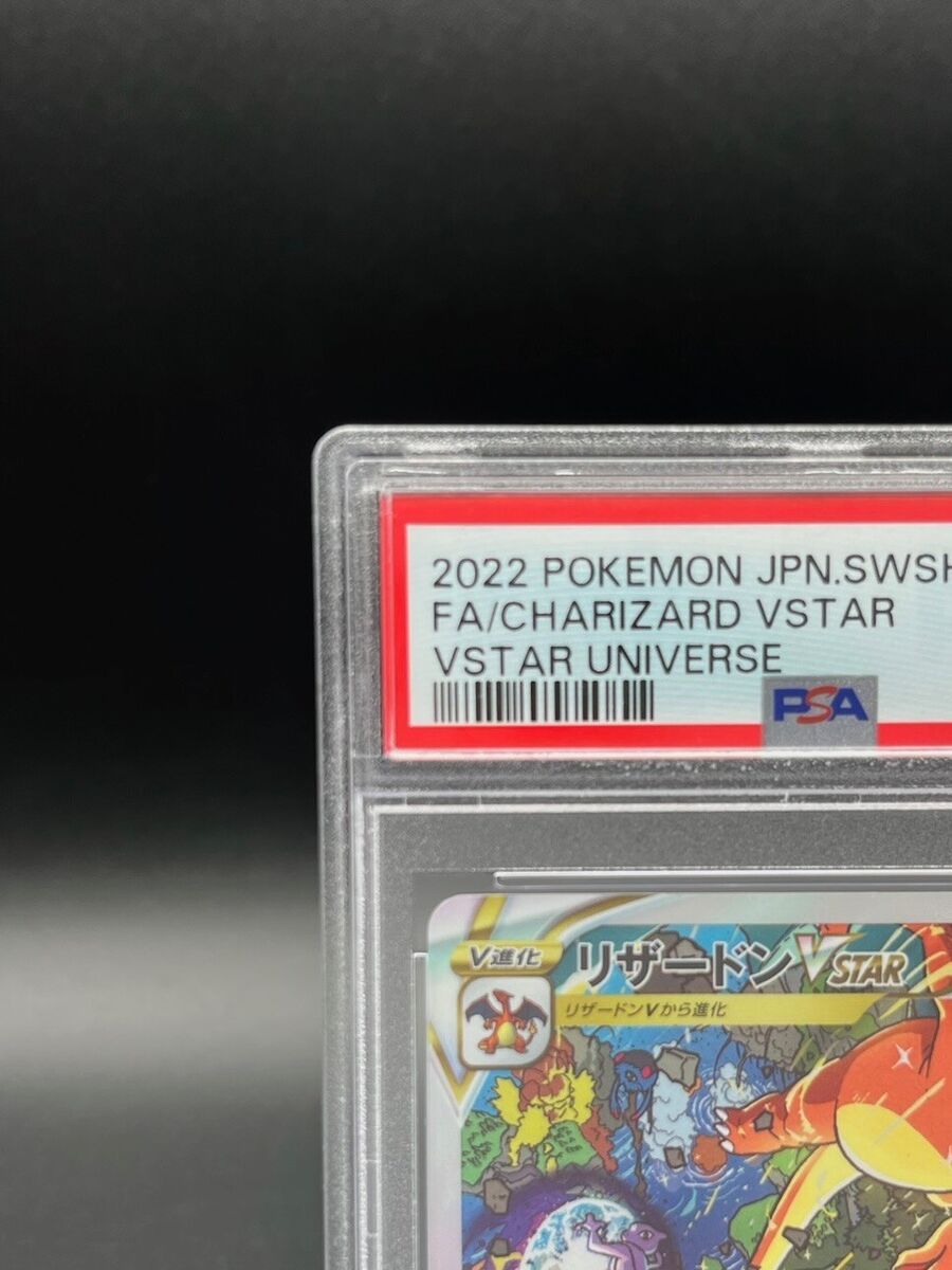 PSA 10 Charizard 212/172 s12a VSTAR SAR Pokemon Card PSA 10 Charizard 212/172 s12a VSTAR SAR Pokemon Card