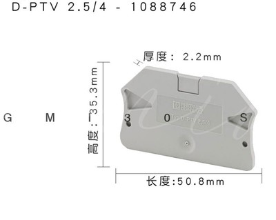 50pc D-PTV2.5/4 terminal   1088746 is suitable for PTV2.5 #T9*