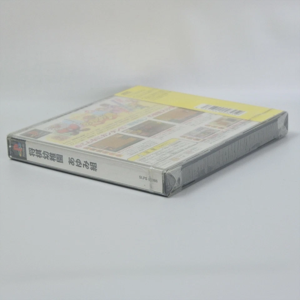 Shogi Kiindergarten AYUMI GUMI Brand NEW PS1 Playstation For JP System 5305 p1 - Image 4 of 4