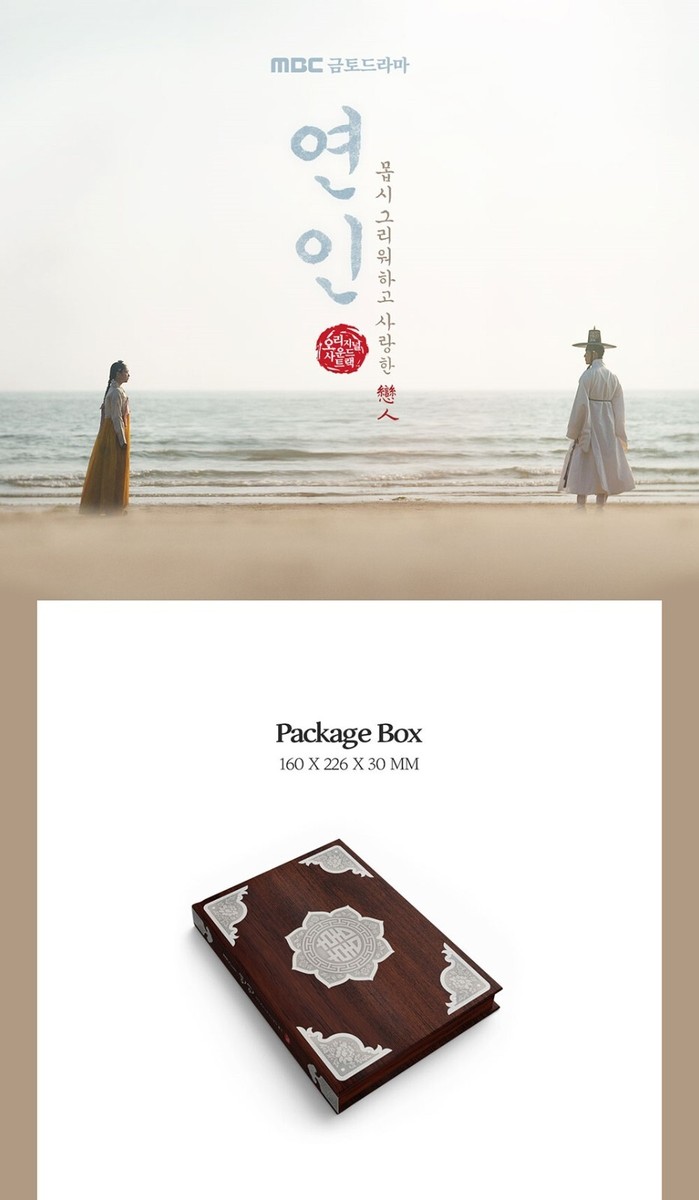 ★美品　廃盤　希少★韓国ドラマ「絶対彼氏」OST CD サウンドトラック 2025年最新】絶対彼氏韓国ostの人気アイテム - メルカリ