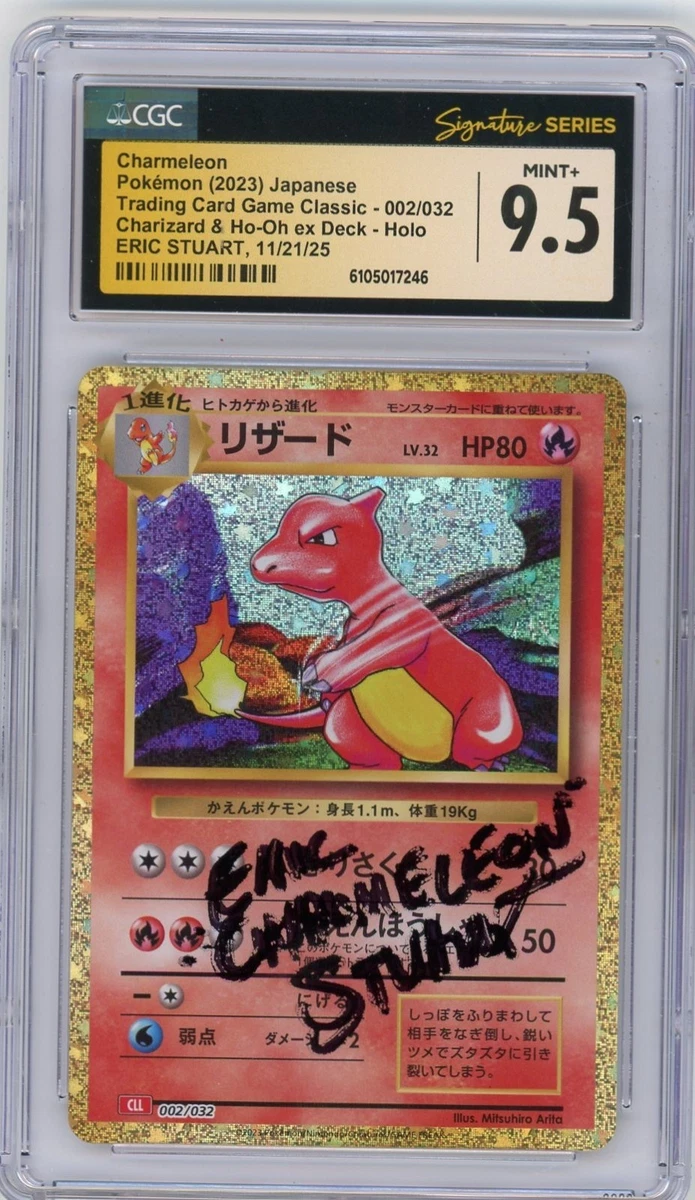 Charmeleon Pokémon TCG Grade 9.5 Individual Collectible Card Game
