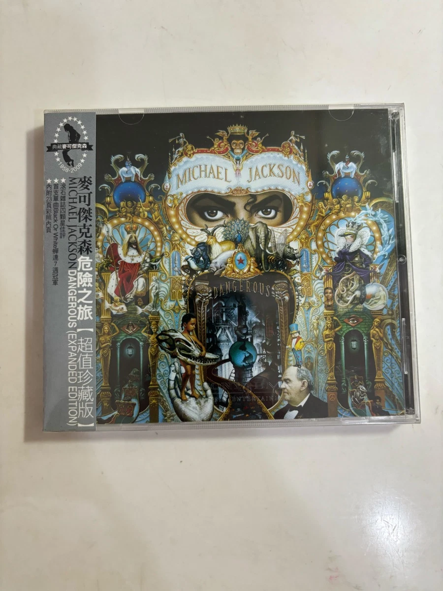 Michael Jackson Dangerous Special Edition for sale | eBay