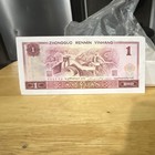 China 1980 1 Yi Yuan Banknote Uncertified Ungraded RH38327012 RH38327444 — photo 4