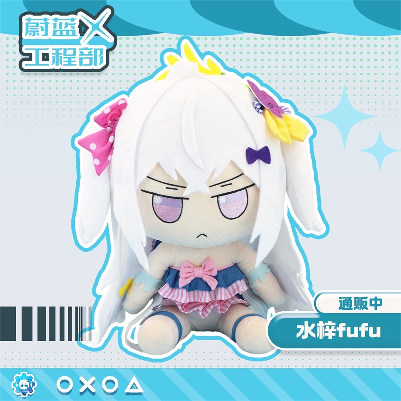 Game Blue Archive Shirasu Azusa 30cm Plush Doll Stuffed Dress Up