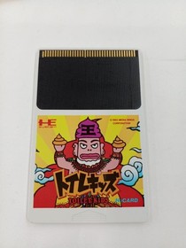 [Rare] Toilet Kids PC Engine HuCARD Game Media Rings Retro Gaming A4976