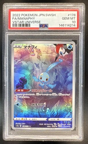 2022 Pokemon Sword & Shield VSTAR Universe JP Manaphy #178/172 Art Rare PSA 10