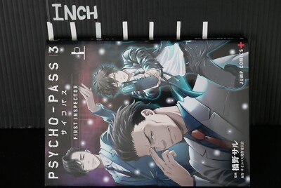 サイコパス3  DVD 全巻セット+ FIRST INSPECTOR PSYCHO-PASS サイコパス 3 FIRST INSPECTOR 初回生産限定版 DVD