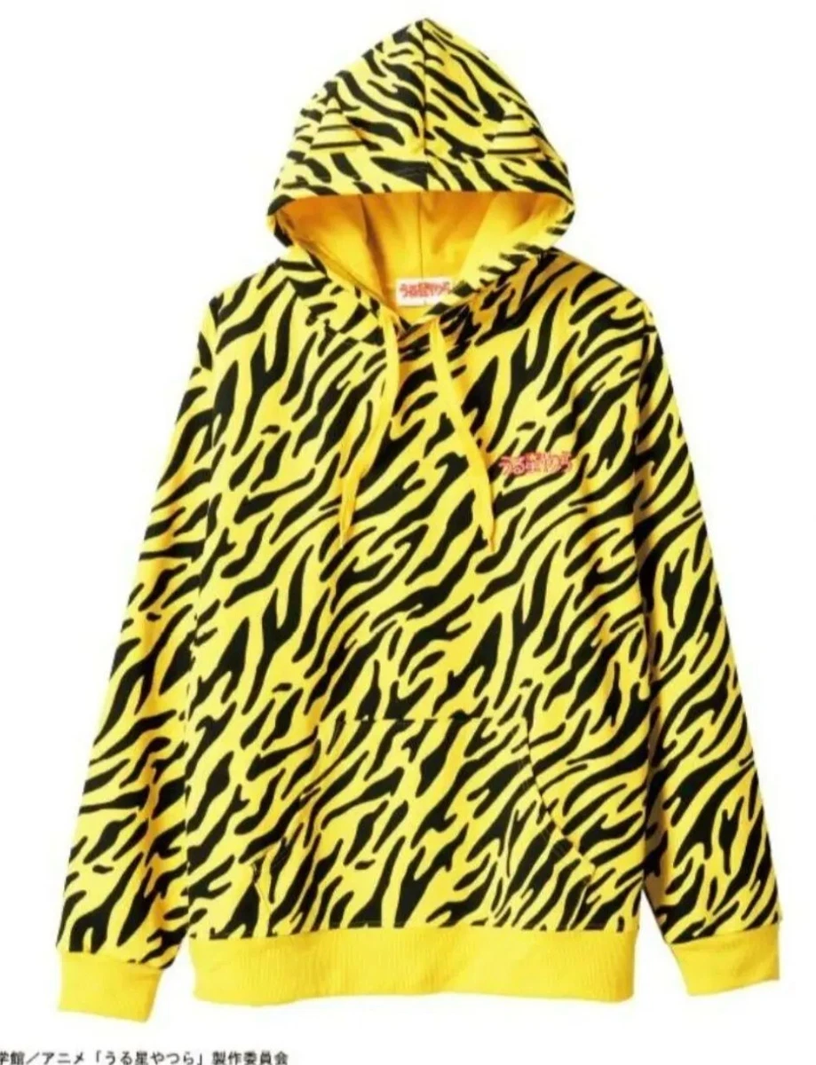 Yellow tiger hoodie sales