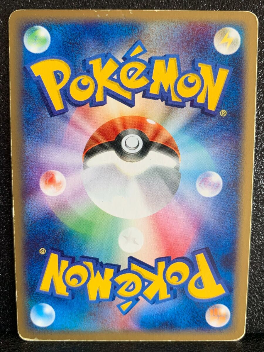 Charizard 054/ADV-P Meiji Promo Pokemon Card Black Star Charizard 054/ADV-P Meiji Promo Pokemon Card Black Star
