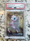 2023 Pokémon 151 Mew ex 205/165 Metal Card PSA 10 GEM MINT Ultra Premium 🔥