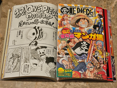 One Piece Magazine Vol. 20 Sp Feature: Shonen Jump *NO PROMO CARD