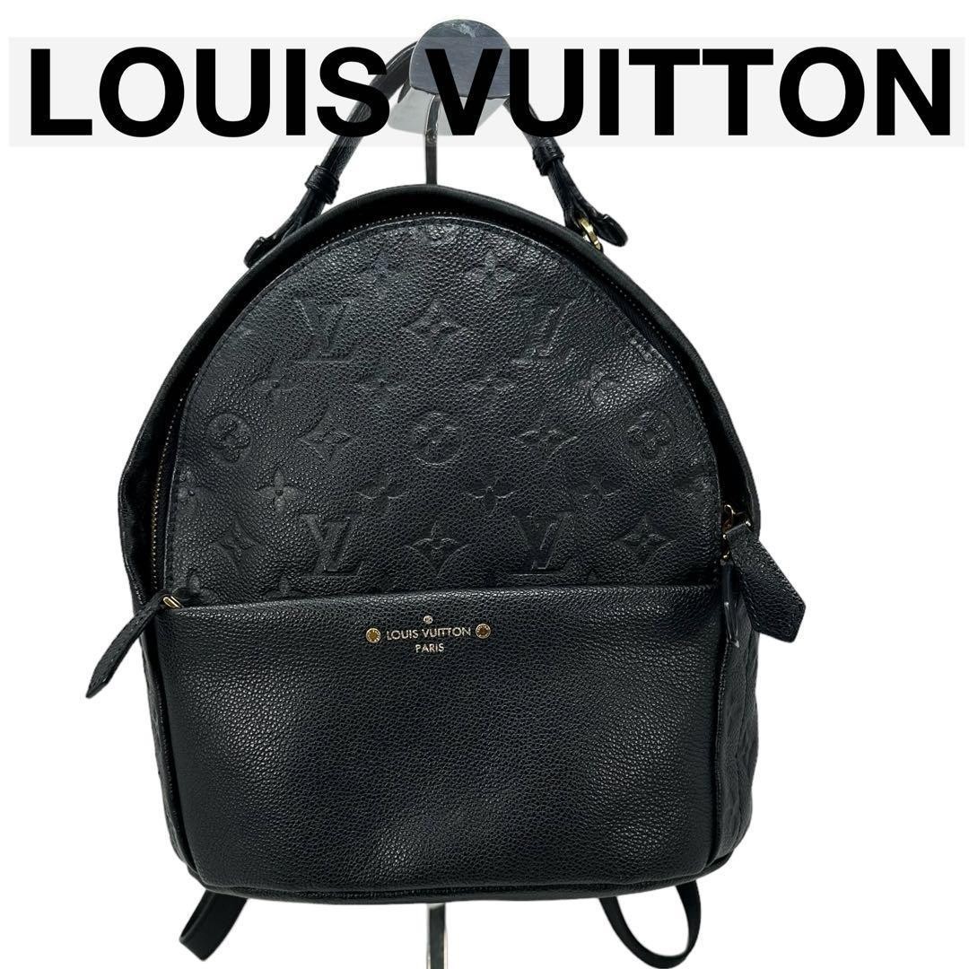 Louis Vuitton Sorbonne Gray Interior Backpack Black Leather