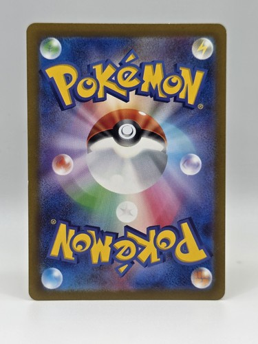Meowscarada ex 007/073 Sv1a - Pokemon Triplet Beat giapponese - Near Mint Holo RR - Foto 2 di 2