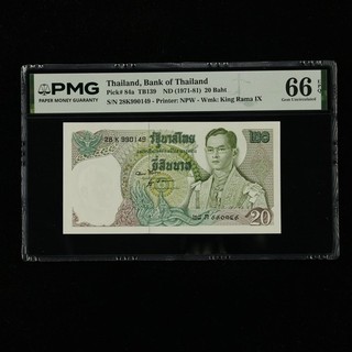 1971 81 Thailand Bank of Thailand 20 Baht Pick#84a PMG 66 EPQ Gem UNC 04