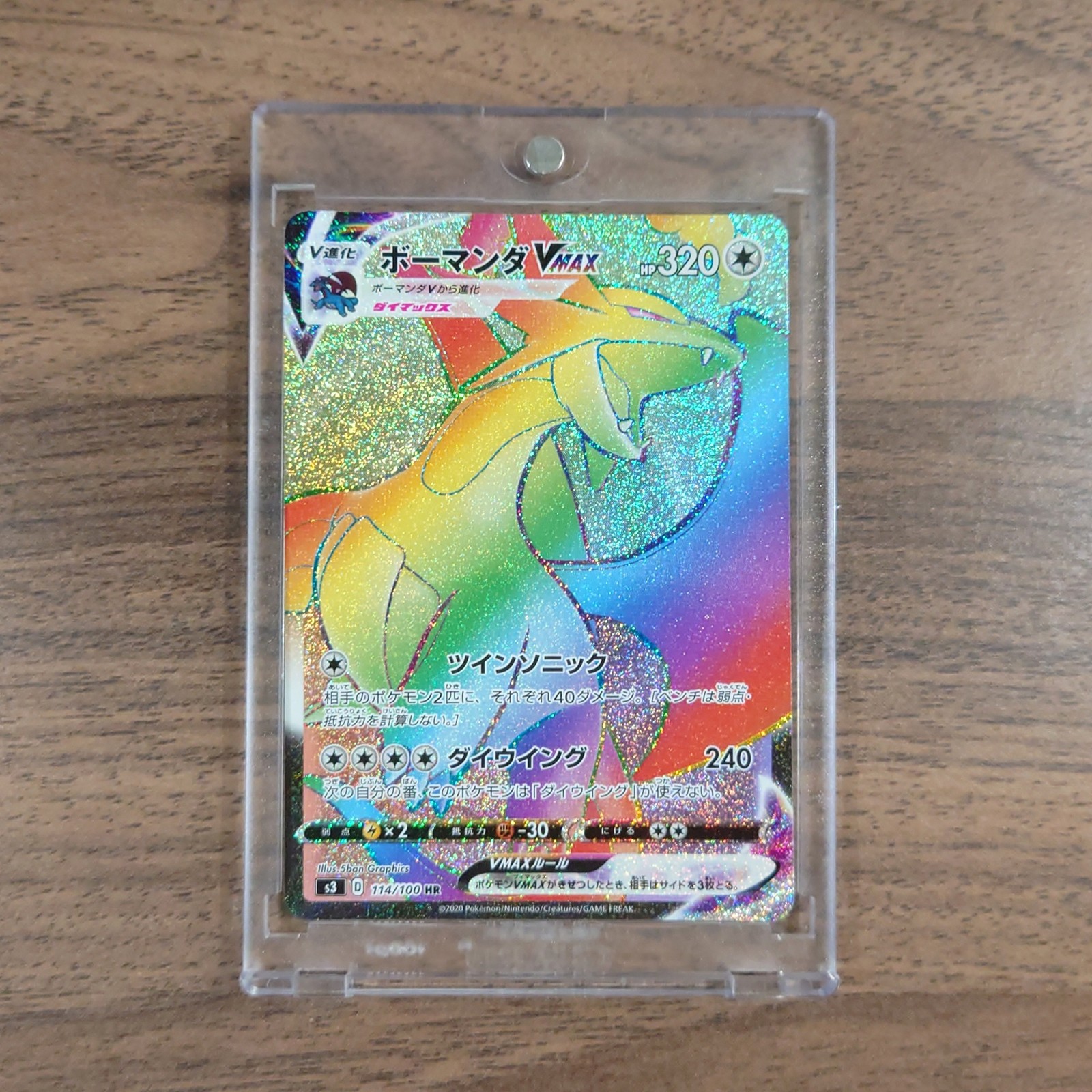 Salamence VMAX Holo HR 114/100 S3 Infinity Zone Japanese Pokemon Card