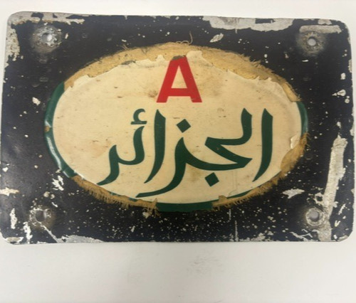 1960s-70s Vintage Algerian Africa  Vehicle License Plate Tag Rare Algeria