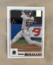 2023 Topps NPB Baseball Checklist, Set Details, Boxes, Reviews