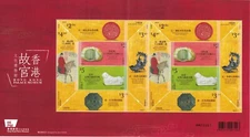 HONG KONG CHINA 2022 HK PALACE MUSEUM MINI PANE SHEET OF 12 STAMPS (2 SETS) MINT