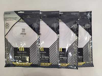 Tzitzit T -  shirt 100% cotton LOT OF 4 Tzitzit sponser for the IDF no shipping