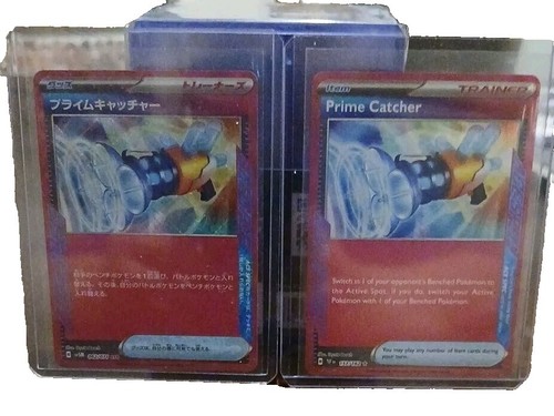 PSA 10 GEM MINT Shauna 263/264 Fusion Strike FA Ultra Rare Trainer