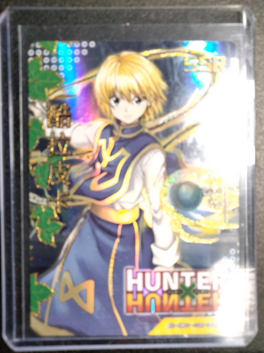4 Card SSR Hunter x Hunter Trading Card Gon Killua Kurapika 4 Card SSR Hunter x Hunter Trading Card Gon Killua Kurapika
