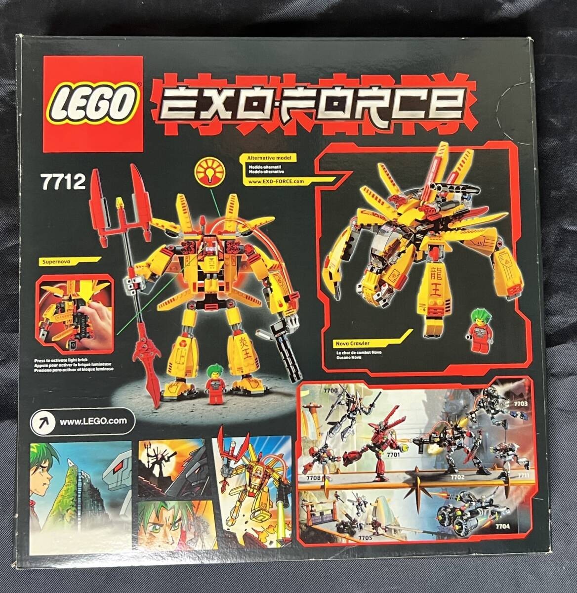 LEGO Exo-Force Supernova 7712 In 2006 New Retired | eBay