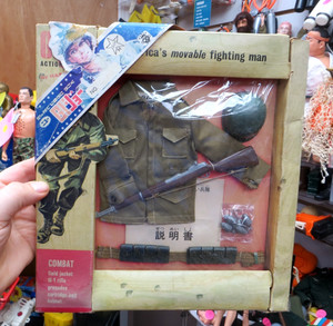 JOEZETAS VINTAGE GI JOE 1964-1976 | eBay Stores