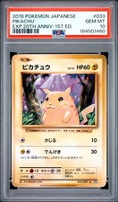 25+ Pikachu 033/087 Cp6: Expansion Pack 20th Anniversary for sale