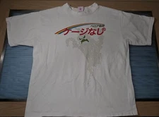 Velour Scars - Osaka Nightmare - T-Shirt Size XL