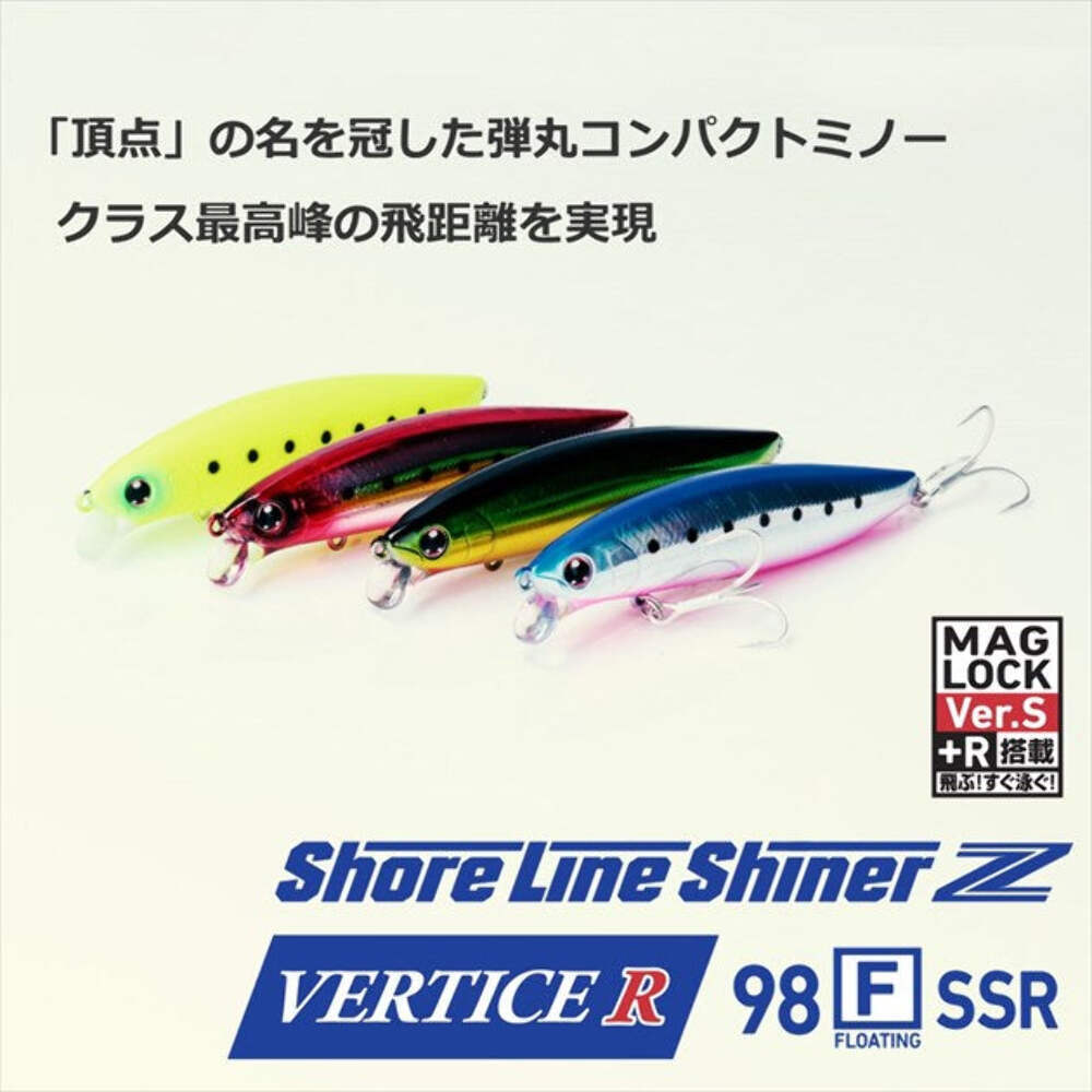 Daiwa Seabass Lure Shoreline Shiner-Z Vertice R 98F-SSR Daiwa Seabass Lure Shoreline Shiner-Z Vertice R 98F-SSR
