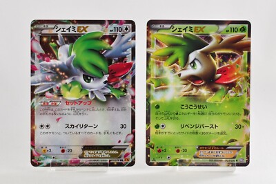 Pokemon card Shaymin-EX Set of 2 005/052 R BW3 063/078 RR XY6 1st