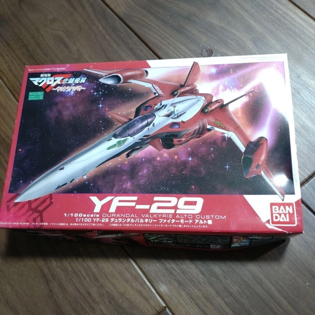 Macross F YF-29 Durandal Valkyrie Alto Fighter Mode 1/100 Model