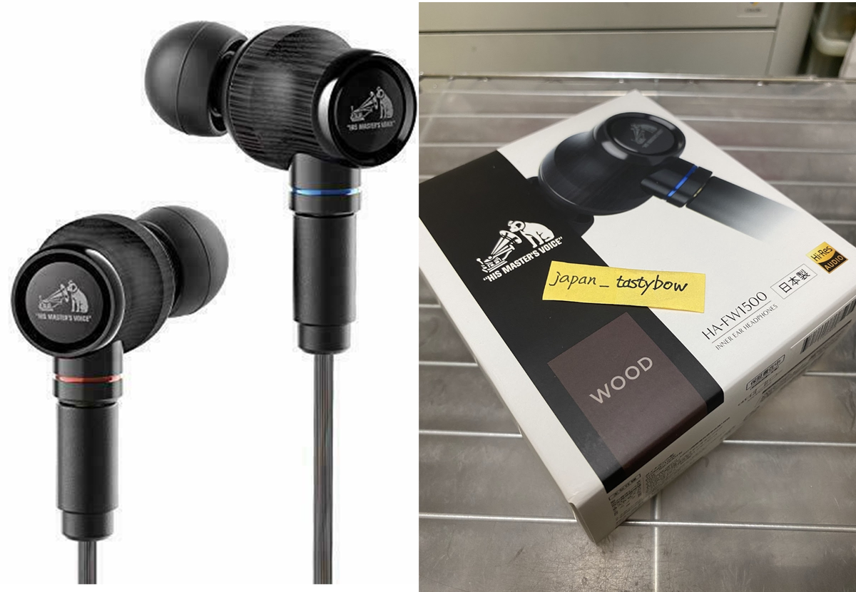 Victor JVC HA-FW1500 Wood Series Inner Earphone Hi-Res | eBay Victor JVC HA-FW1500 Wood Series Inner Earphone Hi-Res | eBay
