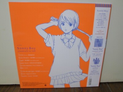 Sonny Boy Soundtrack 1st Half (LP-Vinyl, 2021, Limited Edition