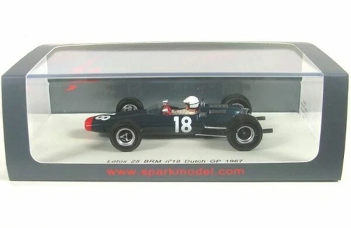 Resin Lotus Diecast Vehicles with Unopened Box, Parts & Accessories