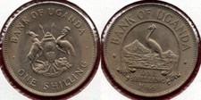 Uganda 1966 1 Shilling Crowned Crane Bird KM-5 Copper-nickel UNC #98 US Seller