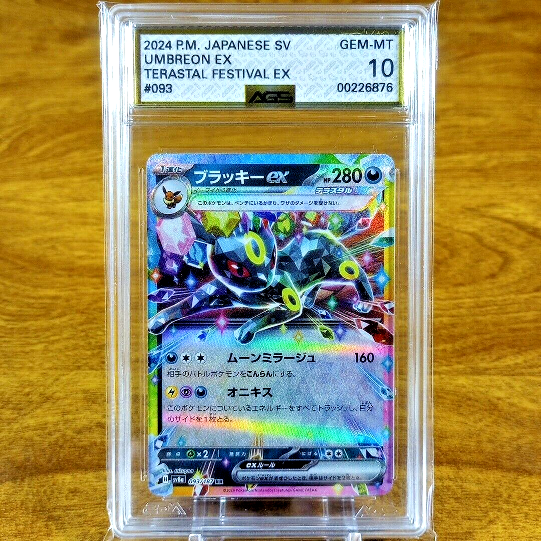 Pokemon Japanese SV Terastal Festival Umbreon EX 093/187 AGS