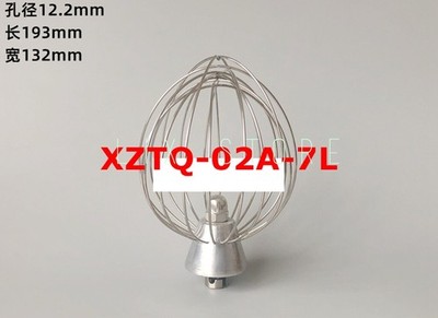 1PC XZTQ-02A-7L 7L fresh milk machine egg   milkshake blender accessories @zx