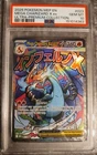 2025 POKEMON MEP EN-ME BLACK STAR PROMO #023 MEGA CHARIZARD X EX PSA 10