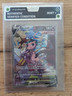 Pokemon Mew v Fusion Strike 2021 Alternate Full Art 251/264 Pre Grading Mint+