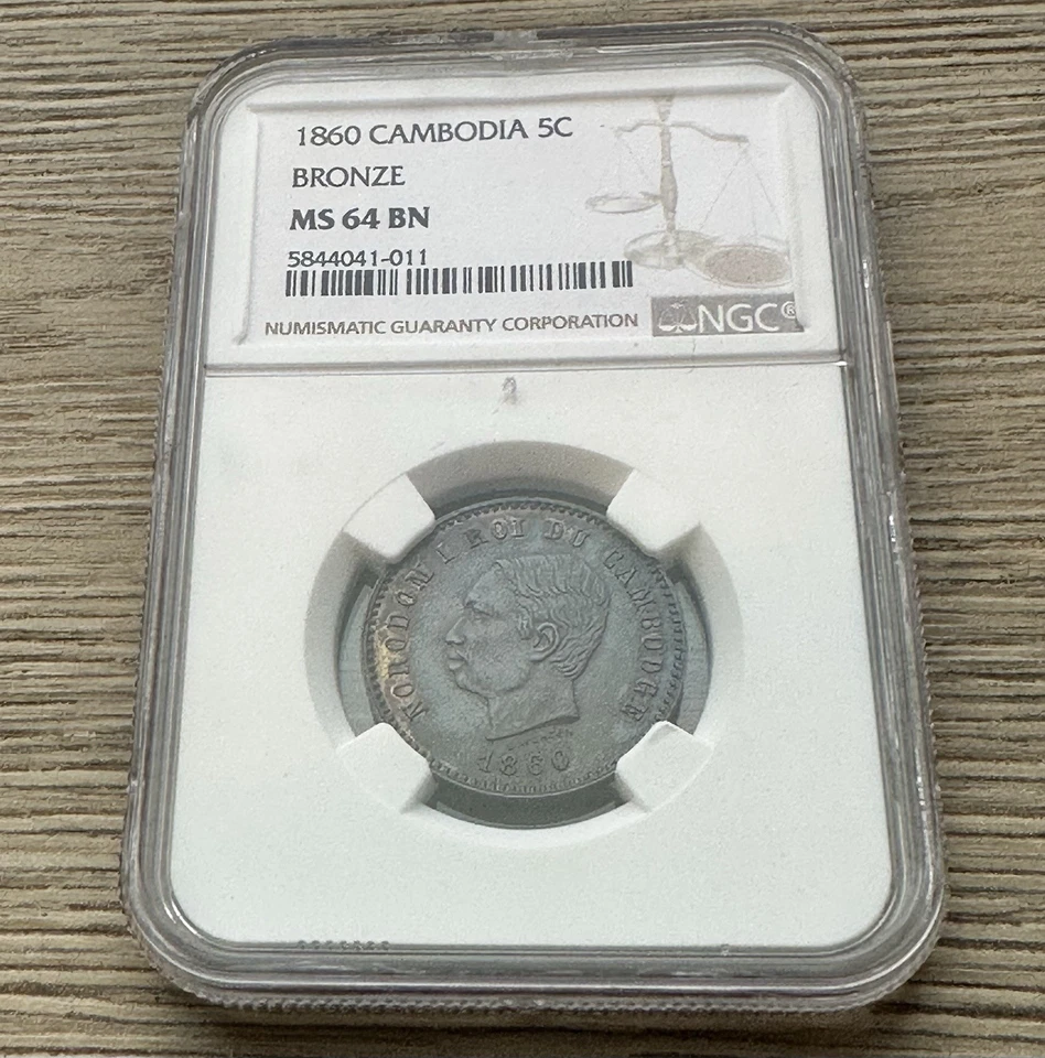 柬埔寨 1860 年诺罗敦 I 5 世纪 NGC 硬币 — 第 3/4 张图片