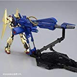 BANDAI FHA-03M1 Mega Bazooka Launcher Model Kit MG 1/100