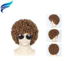 Luxurious Curly Brown Afro Wig - Perfect for Disco, Cosplay Fun Events