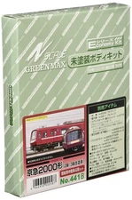 Greenmax N Gauge Keikyu 2000 Series 2-Door/3-Door Conversion Car 4-Car Set