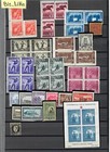 BIS-LIKE:many stamps Romania NH /MH/used /var. V.I. 2 sh. LOT 07 FB 143
